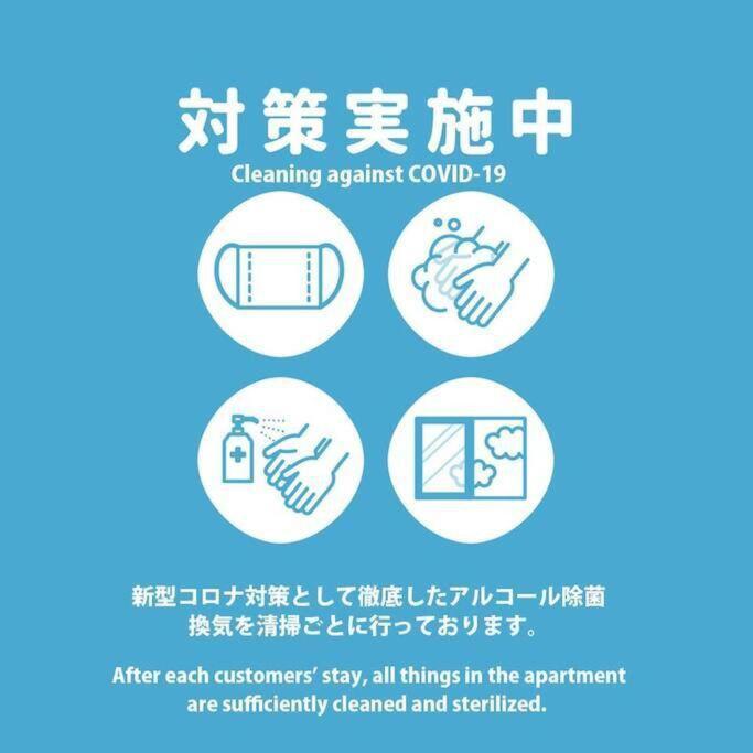 新宿市中心jr线新大久保三分钟紧邻韩国街免费wi-Fi Tōkyō Extérieur photo